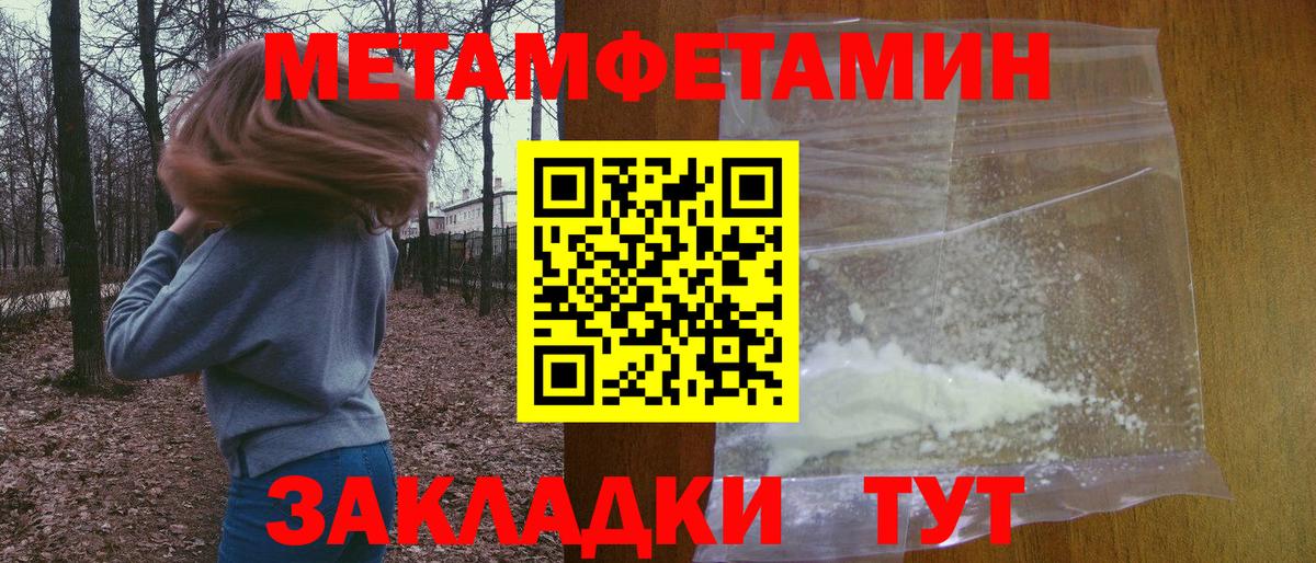 Будённовск  АМФ Premium  АМФЕТАМИН  Вход с VPN 