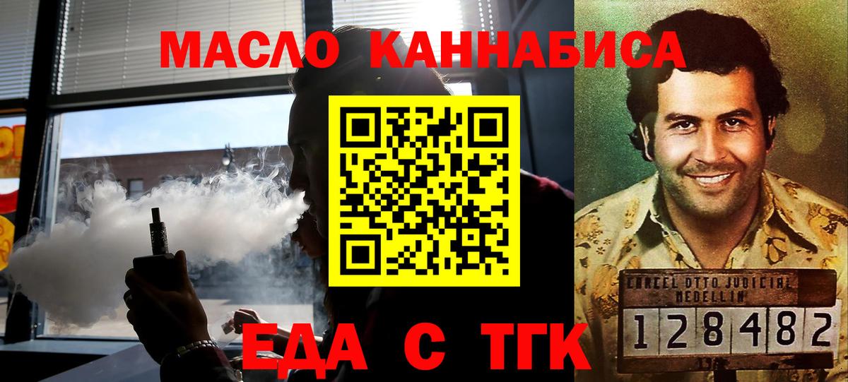 Будённовск  Canna-Cookies марихуана  Вход с VPN 