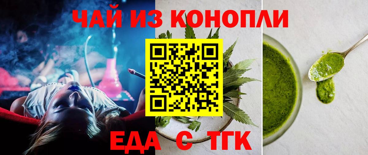 Метамфетамин  ГАШ  Вход с VPN  Кокаин  Гашиш  Канабис  Будённовск  МЕФ  