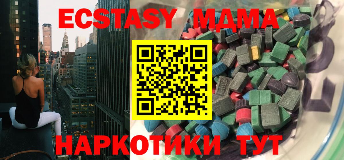Экстази XTC Будённовск