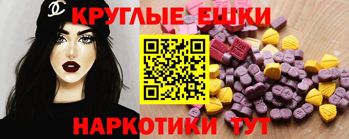 гидра ссылка  дарк нет телеграм  Вход с VPN  Экстази 280 MDMA  Будённовск  Экстази Punisher 