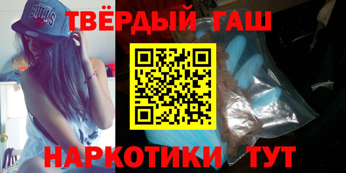 ГАШ индика сатива Будённовск