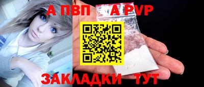 мдпв Балашиха