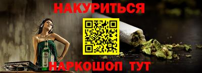 гашиш Балахна