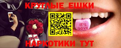 гашиш Балахна