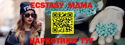 скорость Балаково