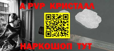 скорость Балаково