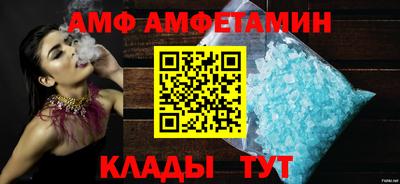 скорость Балаково
