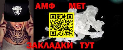скорость Балаково