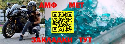скорость Балаково