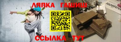 сатива Кандалакша
