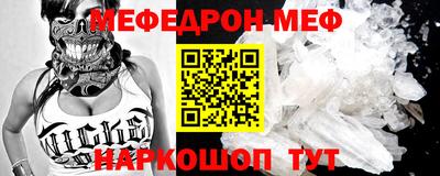 мдпв Балашиха