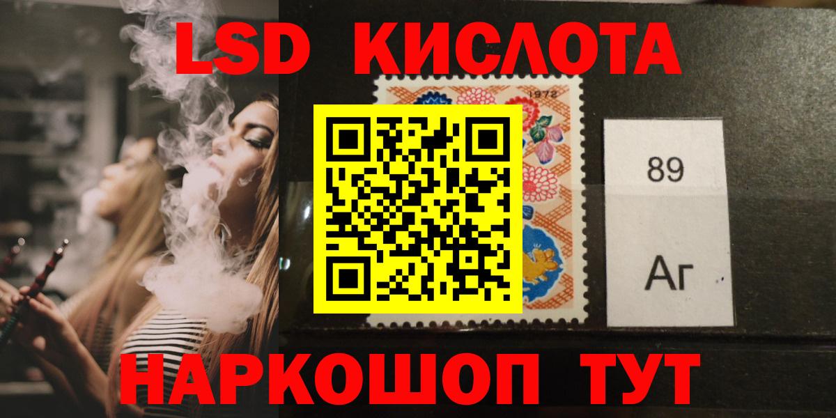 ЛСД экстази ecstasy  Вход с VPN  Будённовск 