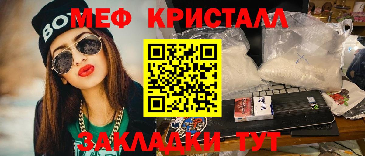 Будённовск  Мефедрон  Вход с VPN  Мефедрон  МЕФ VHQ  Мефедрон мука 