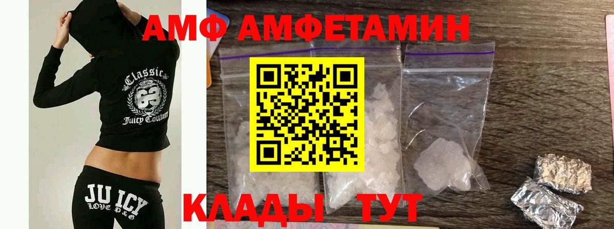 МЕТАМФЕТАМИН пудра  Вход с VPN  Будённовск 