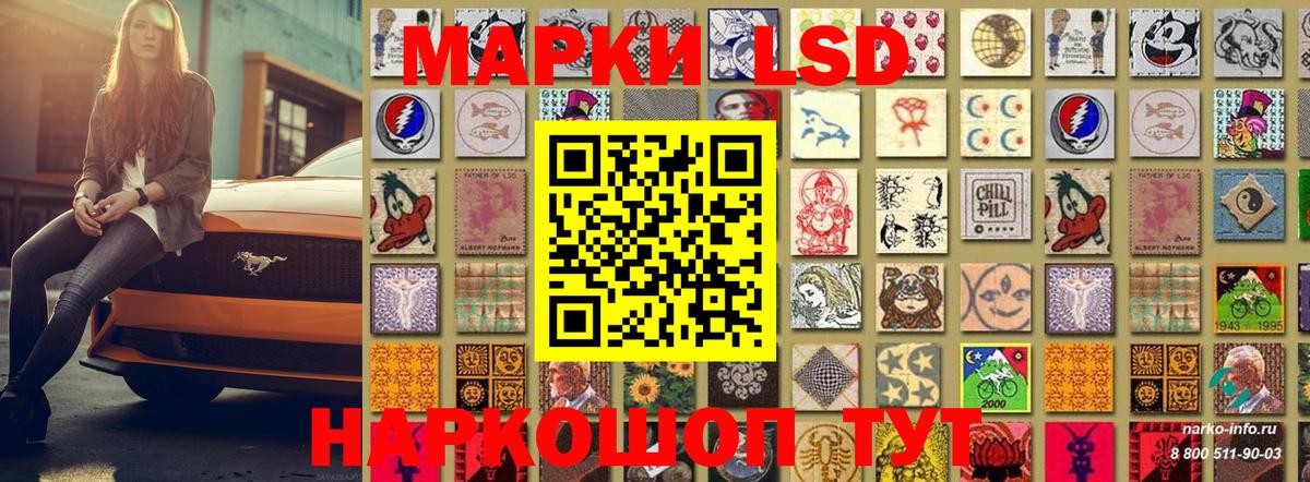 Марки N-bome 1,8мг  Марки NBOMe  Марки N-bome 1,8мг  Будённовск  Вход с VPN 