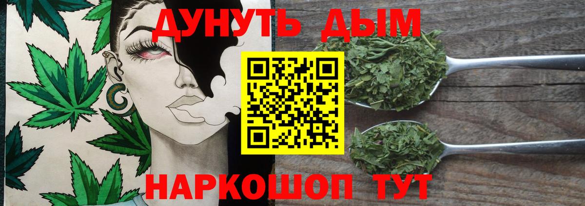 Конопля OG Kush  Вход с VPN  МАРИХУАНА VHQ  Бошки марихуана гибрид  Шишки марихуана гибрид  Будённовск 